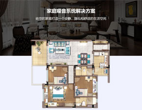 家庭噪音系统解决-房中房隔音